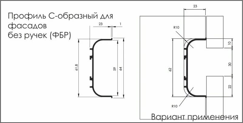 Профиль гола установка схема Ручка профиль для кухни установка - Дом Мебели.ру