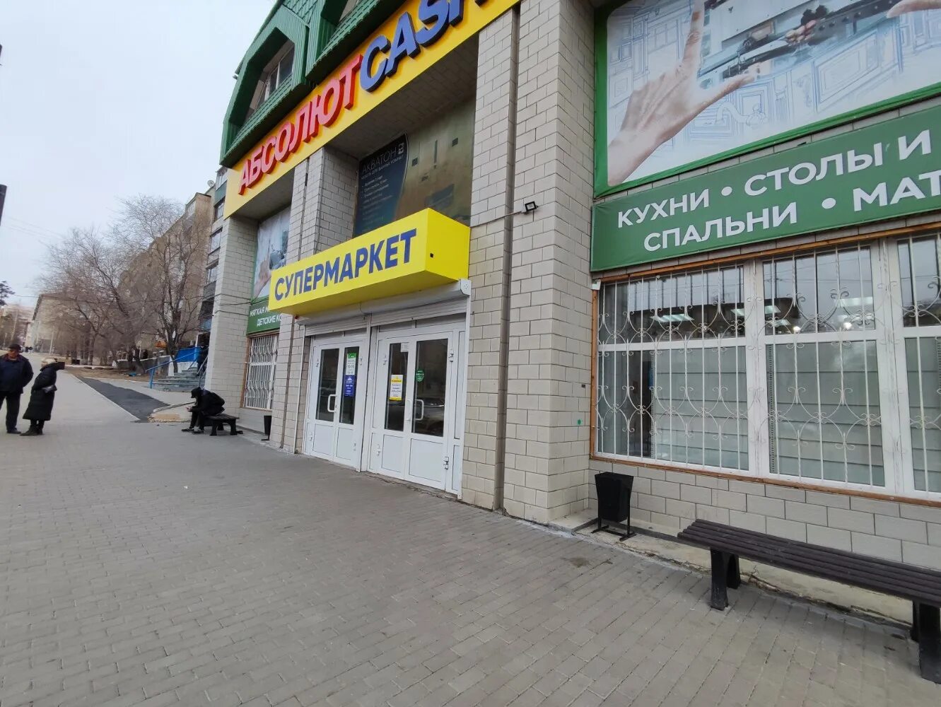 Профиль ул горького 40 фото Permanently closed: Абсолют, supermarket, Забайкальский край, Чита, улица Горько