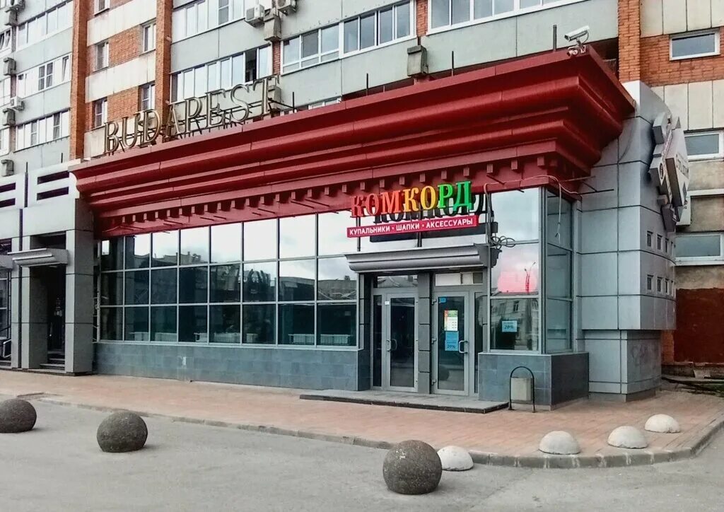 Профилактика красноармейский просп 14 тула фото Panorama: Комкорд, hat shop, Tula, Krasnoarmeyskiy Avenue, 1 - Yandex Maps