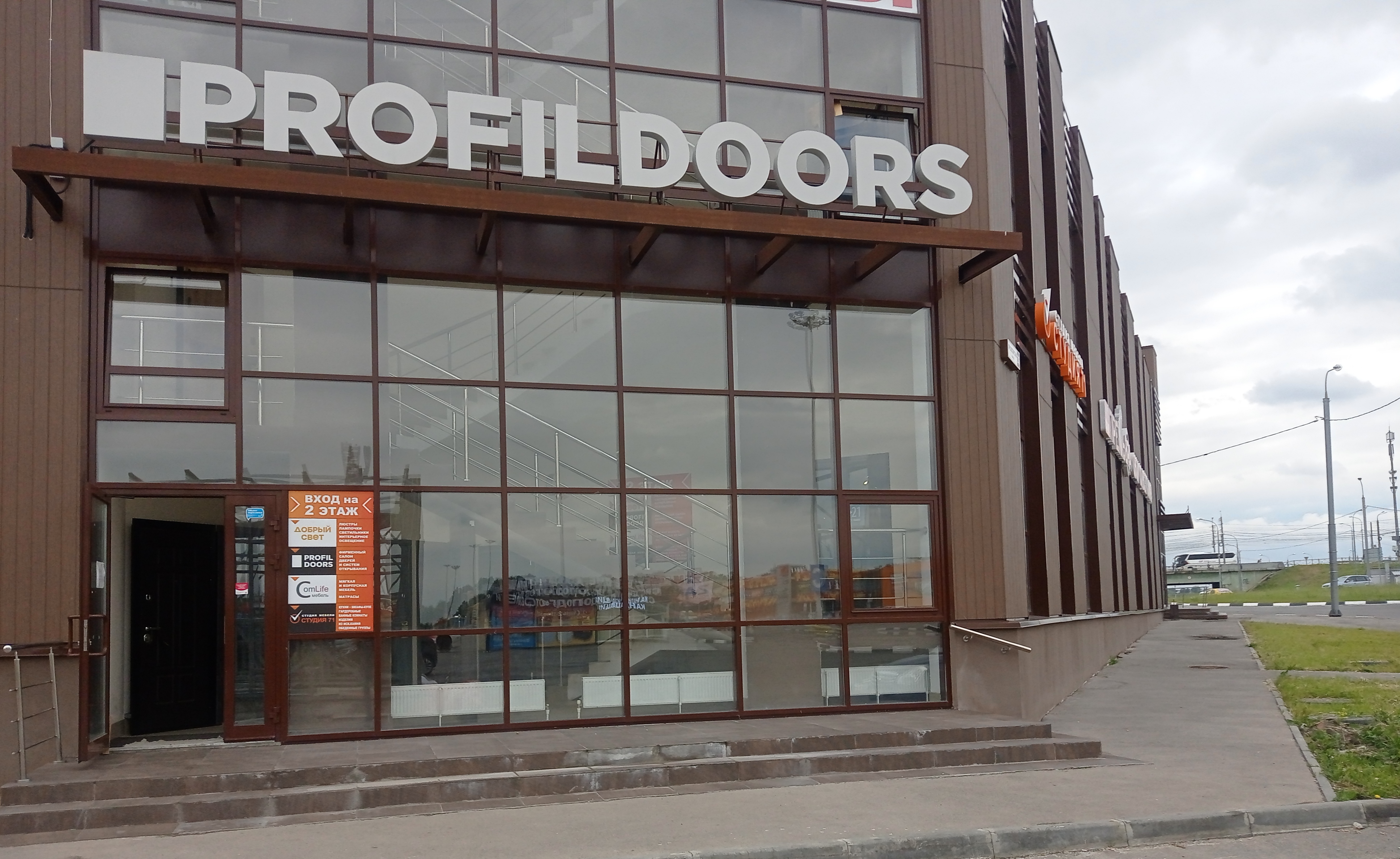 Профильдорс ул мосина 4 тула фото Отзывы о "ProfilDoors", Тула, Пролетарская улица, 2Б - Яндекс Карты