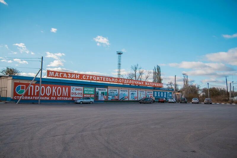 Профком лесозаводская ул 11а энгельс фото Panorama: Stroymaterialy Profkom, building supplies store, Энгельс, Лесозаводска