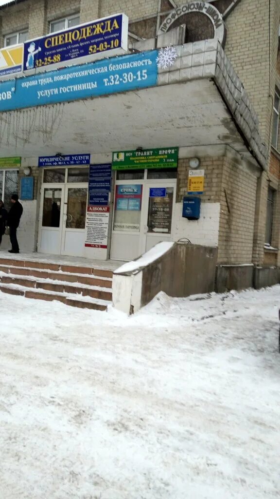 Профкурсы ул калинина 114 фото Permanently closed: Любимое, cafe, Penza, Kalinina Street, 114 - Yandex Maps