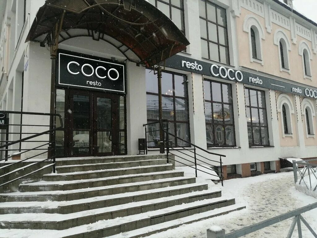 Профмед московская ул 100а пенза фото Coco resto, restaurant, Penza, Moskovskaya Street, 100А - Yandex Maps