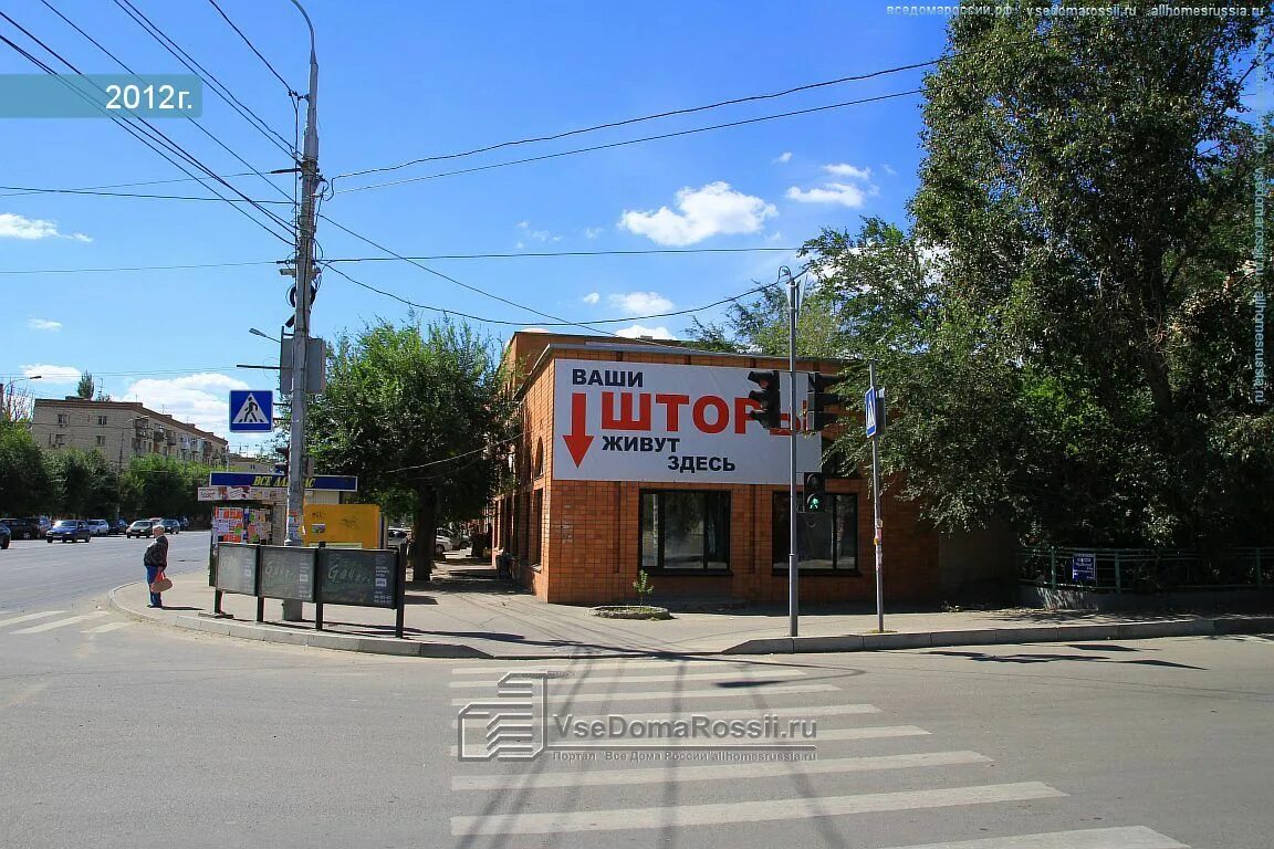 Профмед рабоче крестьянская ул 44б волгоград фото Volgograd, Raboche-Krestyanskaya st house 44Б. store