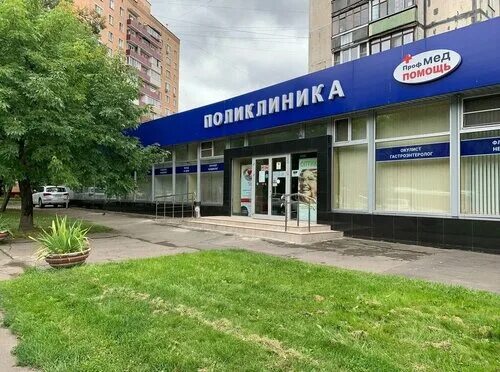 Профмедпомощь минусинская ул 3 москва фото Цены "Профмедпомощь" в Москве - Яндекс Карты