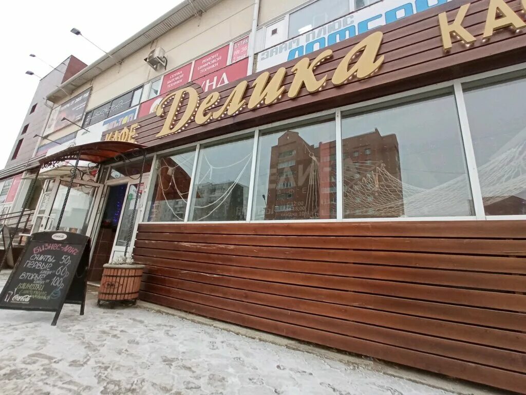 Профмедцентр ул шумяцкого 12 микрорайон северный фото Kafe-bar Delika, cafe, Krasnoyarsk, Severniy Microdistrict, Shumyatskogo Street,