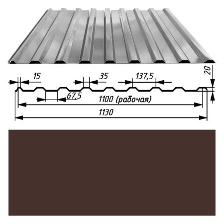 Профнастил с 20 фото Профнастил 20 оцинк 0,45х1130х2000мм RAL 8017 (шоколад) купить в БМС за 722 руб.