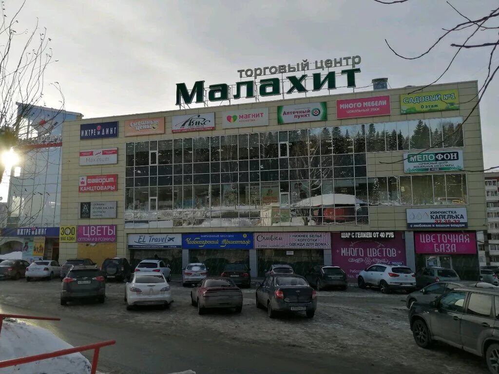 Проформа удмуртская ул 273 ижевск фото Фаворит, stationery store, Izhevsk, Udmurtskaya Street, 273 - Yandex Maps