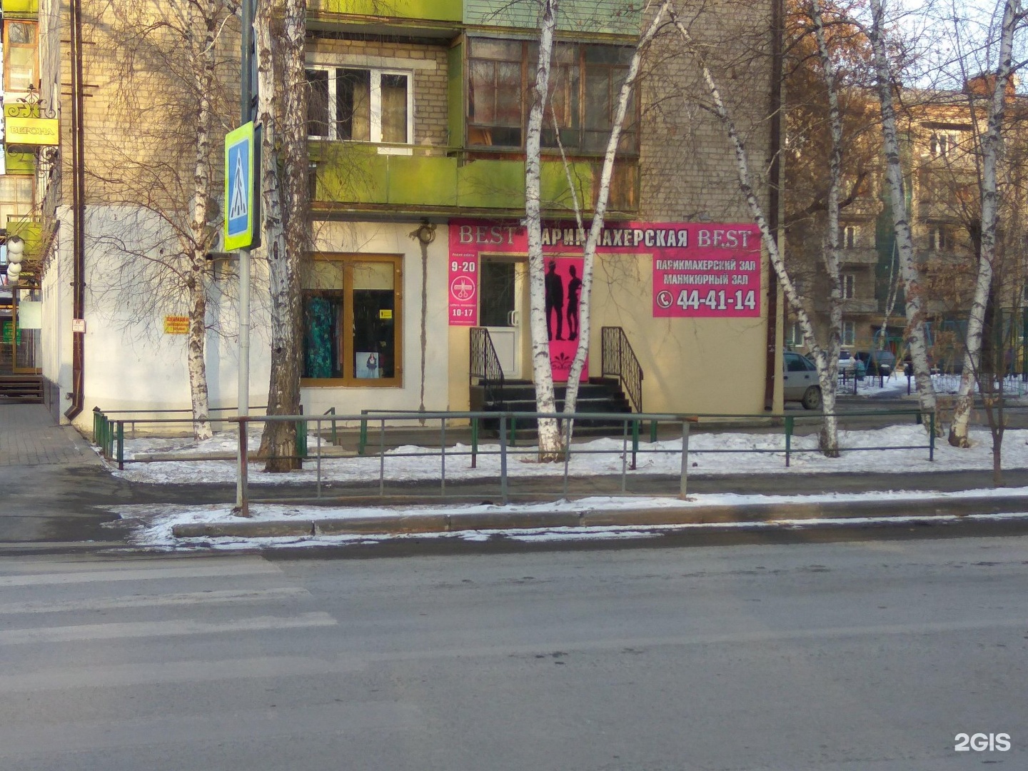 INVITRO, medical laboratory, Ryazan, Dzerzhinskogo Street, 23 - Yandex Maps