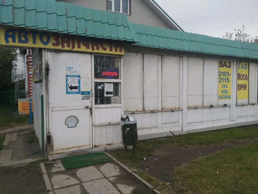 Профсоюз волоколамское ш 16б корп 2 фото Аvtozapchasti, auto parts and accessories store, Tver, Volokolamskoe Highway, 60