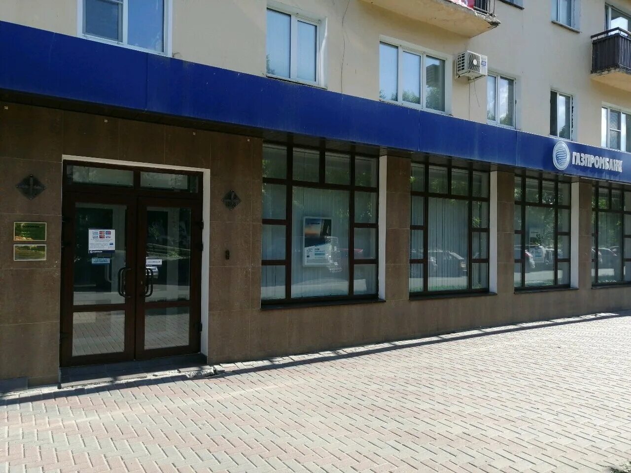 Профтонировка центральная ул 18 пенза фото Photo: Gazprombank, bank, Penza, Slavy Street, 4 - Yandex Maps