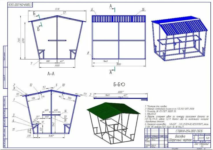 Профтруба беседка чертеж Беседка Беседка декор, Планы беседки, Открытые беседки