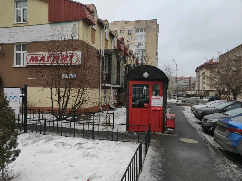 Профупаковка ул пушкина 43 пенза фото Магнит, магазин продуктов, ул. Пушкина, 43А, Пенза - Яндекс Карты