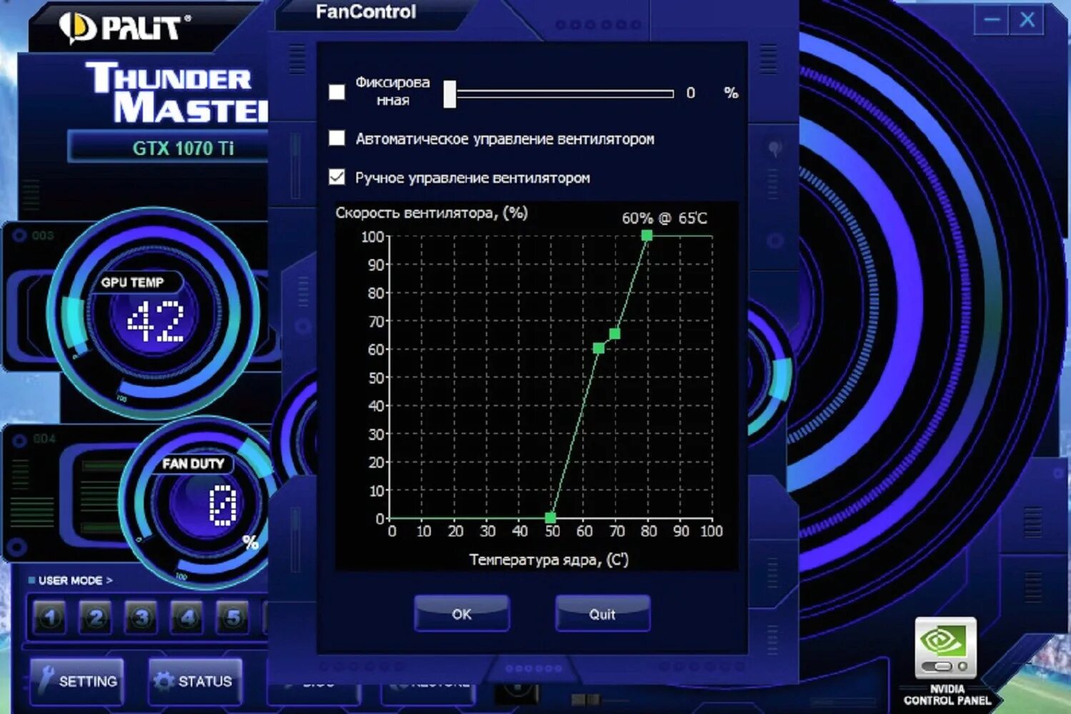 Прога для подключения компьютера Обзор от покупателя на Видеокарта Palit GeForce GTX 1070 Ti Super JetStream 8G -