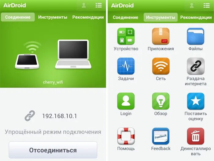 Прога для подключения телефона Без проводов - приложения для управления Android-устройством с ПК Android в Росс