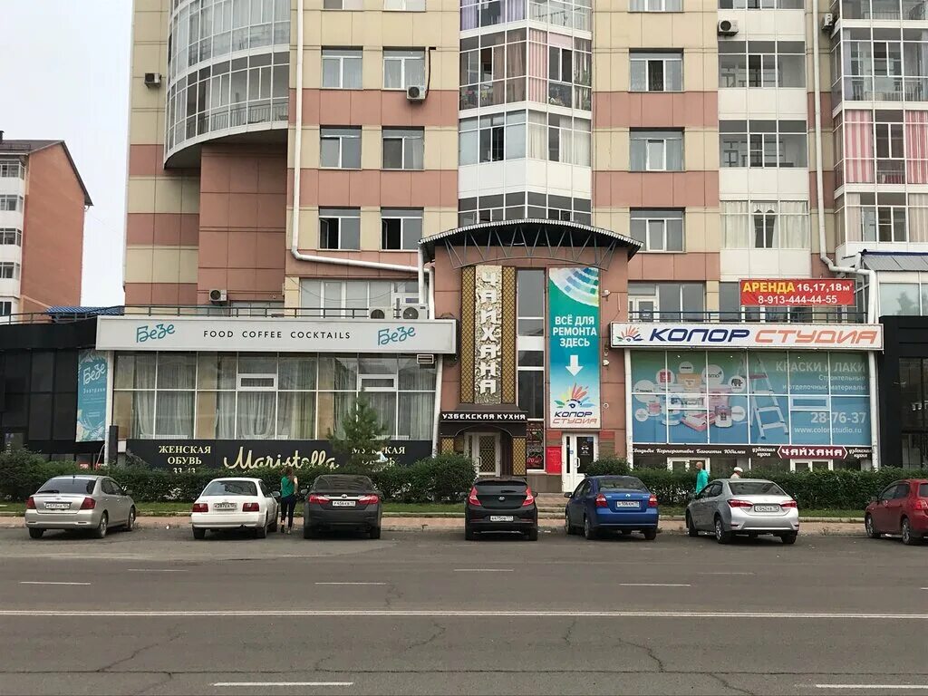 Прогноз ул кирова 112 3 абакан фото БаЗе, coffee shop, Abakan, Kirova Street, 112/1 - Yandex Maps