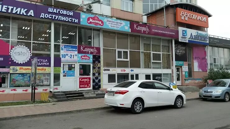 Прогноз ул кирова 112 3 абакан фото Кирова 112 абакан - блог Санатории Кавказа