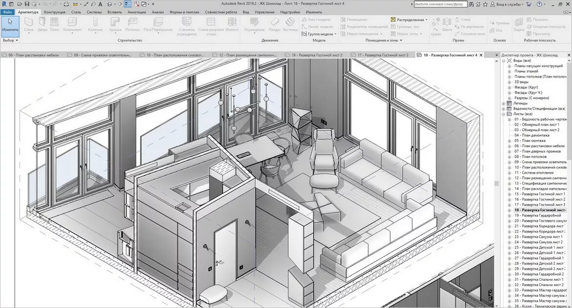 Программа архикад для дизайна интерьера бесплатно скачать Что лучше: Revit или ARCHICAD?