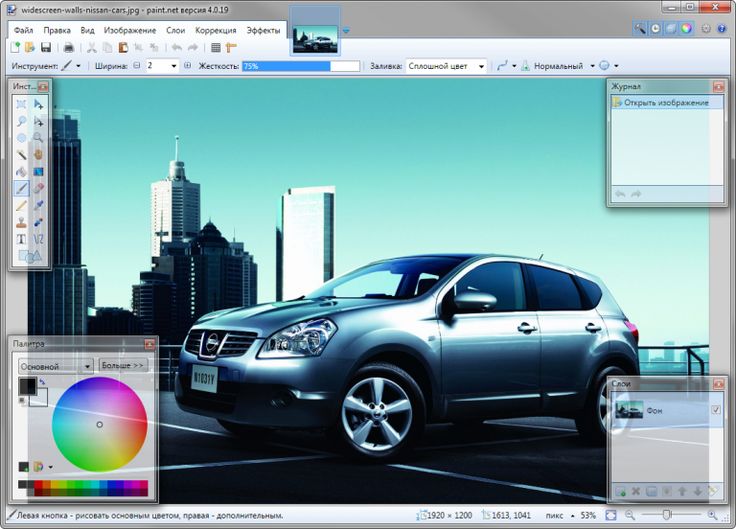 Программа авто фото Paint.NET Фотографии, Работы, Приложения