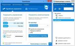 Программа блокирующая любое удаленное подключение к смартфону Удаленное управление файлом