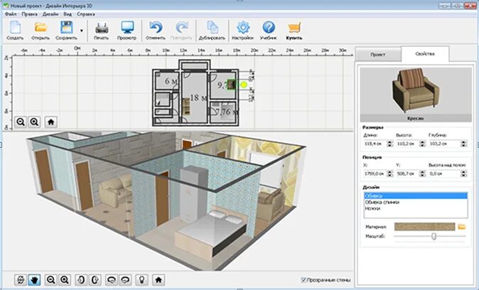 Программа дизайн интерьера 3d на русском Программа для работы дизайнера интерьера - Дом Мебели.ру