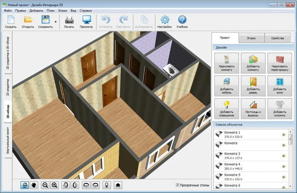 Программа дизайн интерьера 3d на русском Программа для интерьера дома фото - DelaDom.ru