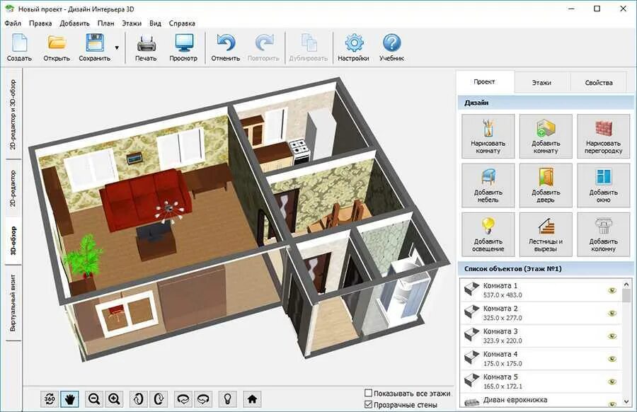 Программа дизайн интерьера 3d онлайн бесплатно Программы для дизайна интерьера в 3д фото - DelaDom.ru