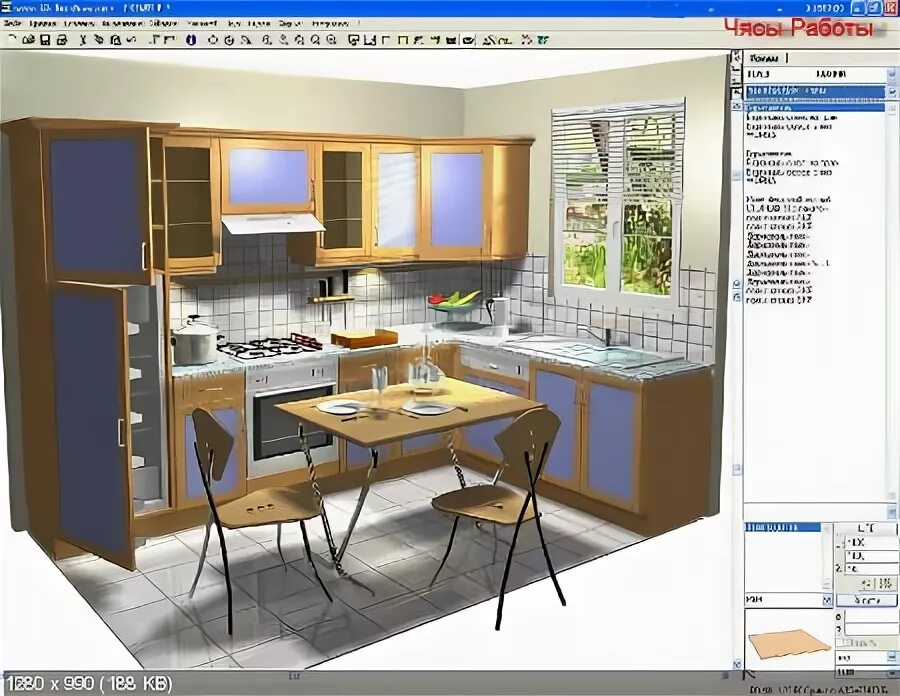 Программа дизайн кухня скачать Курсы Kitchen Draw 5.0 E RUS - купить в Краснодаре, цена 3800.00 руб - ОЦ 'Плеяд