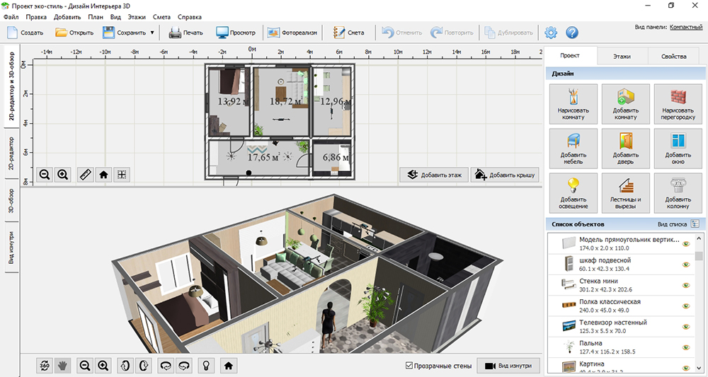 Программа дизайна интерьера бесплатно на русском 3d Программа для проектирования квартиры на русском HeatProf.ru