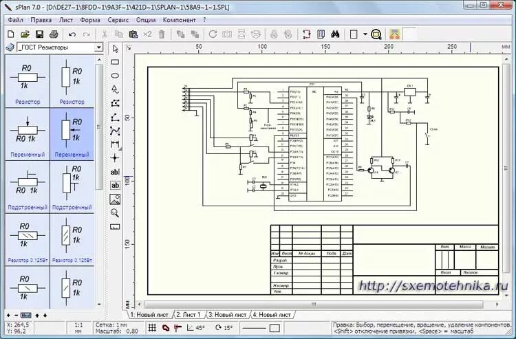 Программа для черчения электрических схем Черчение электрических схем в программе SPlan - Основы электроники