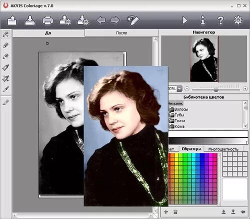 Программа для черно белых фото в цветные Конвертировать черно белое в цветное онлайн фото - ViktoriaFoto.ru