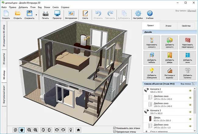 Программа для чертежа дома Инженерное моделирование в программе "Компас - 3D" - БОУ ДО г. Омска "Дом юных т