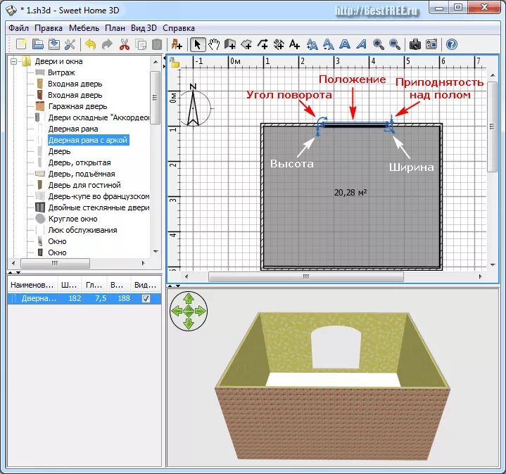 Программа для чертежей бань онлайн бесплатно Как сделать арку в стене в программе Sweet Home 3D