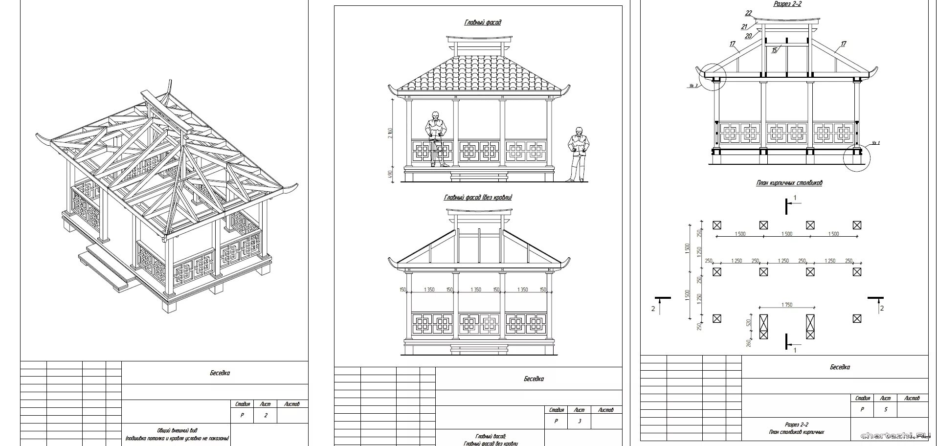 Программа для чертежей беседки Малые архитектурные формы проекты скачать - Чертежи.РУ