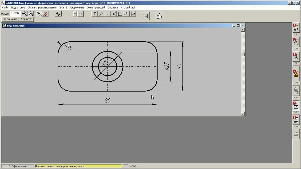 CAD 2D/3D Drawing - DXF Compatible Draw Software - 6 FULL PROGRAMS YOU CHOOSE ку