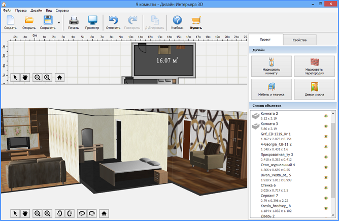 Программа для дизайна комнаты на русском Planner 5D - дизайн интерьера состав