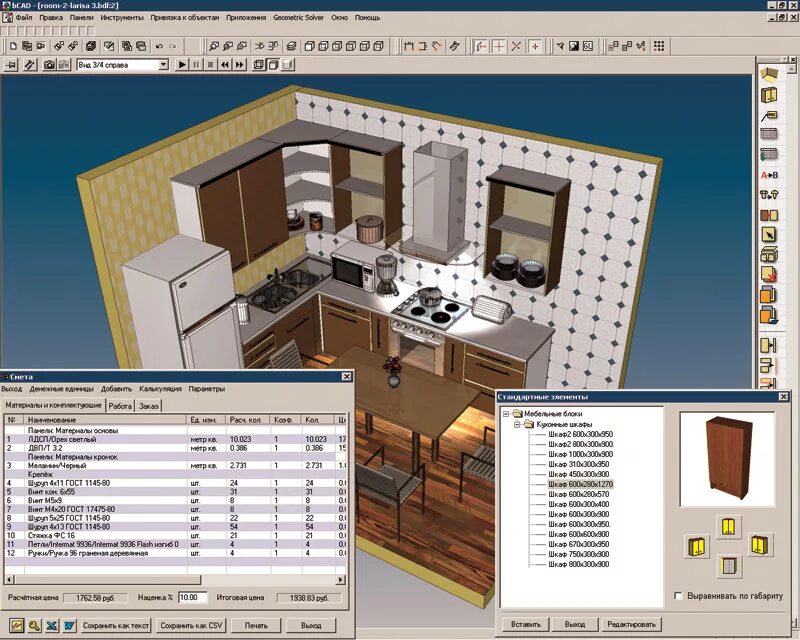 Программа для дизайна кухни bCAD / Статьи