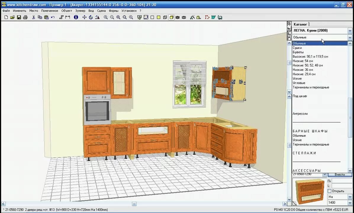 Программа для дизайна кухни бесплатно на русском Создание проекта кухни с помощью KitchenDraw - YouTube