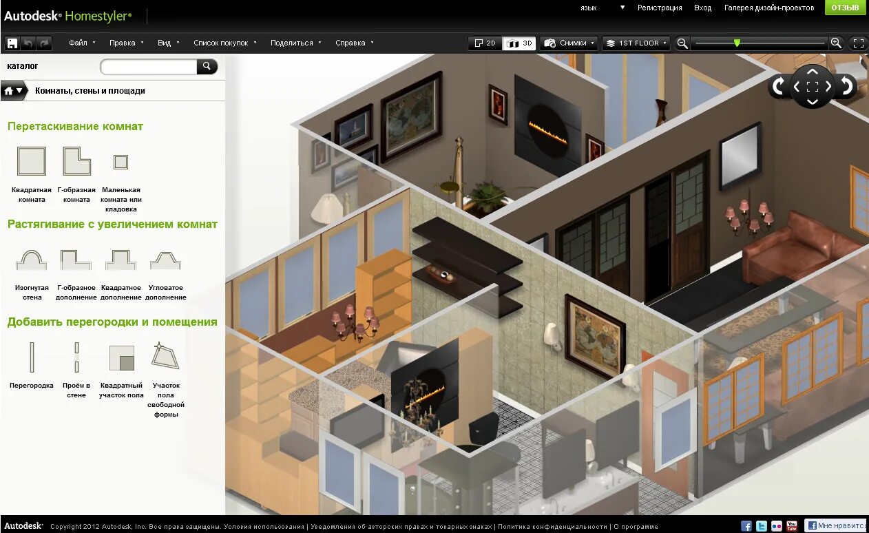 Программа для дизайна квартиры бесплатно на русском Программа для планировки фото - DelaDom.ru