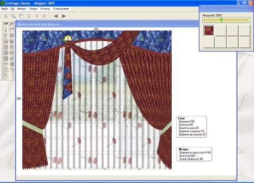 Программа для дизайна штор в интерьере Бесплатные программы дизайна штор - Какаду Декор.ру