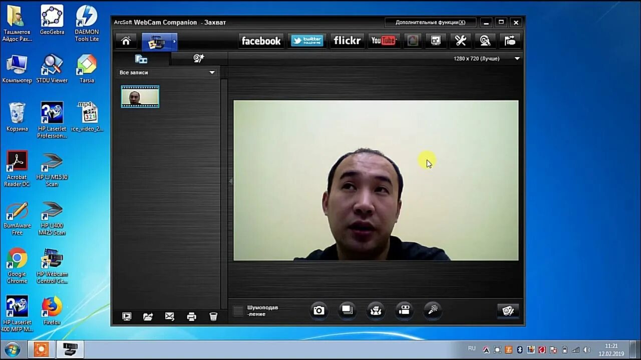 Программа для фото с камеры ноутбука Как сделать запись видео с вебкамеры - YouTube
