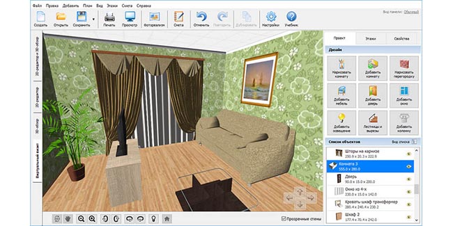 Программа для интерьера комнаты бесплатно 3D технологии для создания интерьера - KVnews.ru