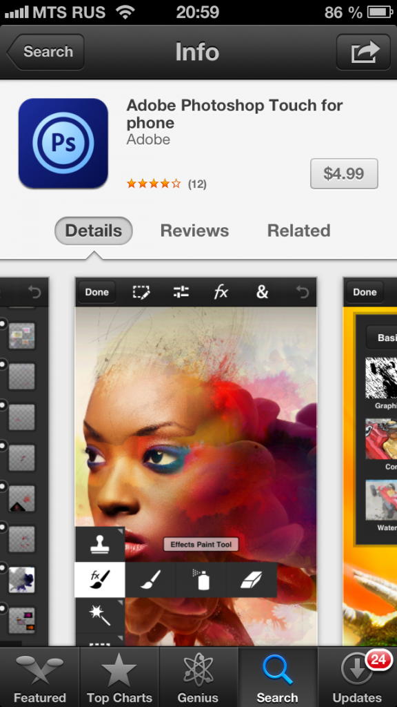 Программа для крутых фото Photoshop Touch теперь выпущен и для iPhone - Проект AppStudio