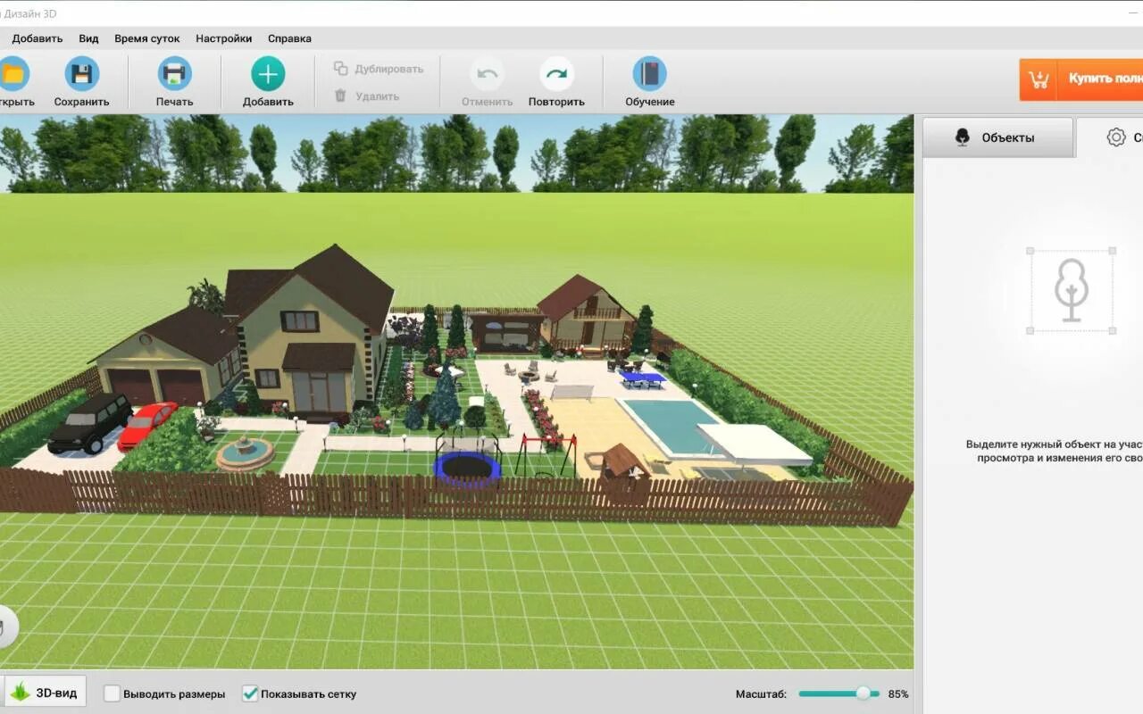 Программа для ландшафтного дизайна участка бесплатно Ландшафтный Дизайн 3D: Цены, Отзывы, Функции, Сравнения + Демо-доступ