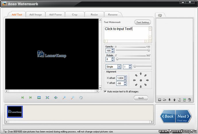 Программа для наложения водяного знака на фото Aoao Watermark 8.7 скачать бесплатно