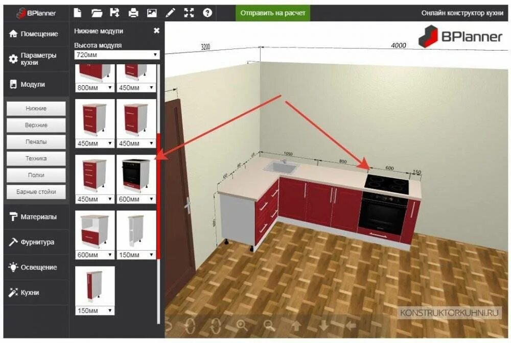 Программа для планировки кухни 3d на русском Программа кухня - CoffeePapa.ru