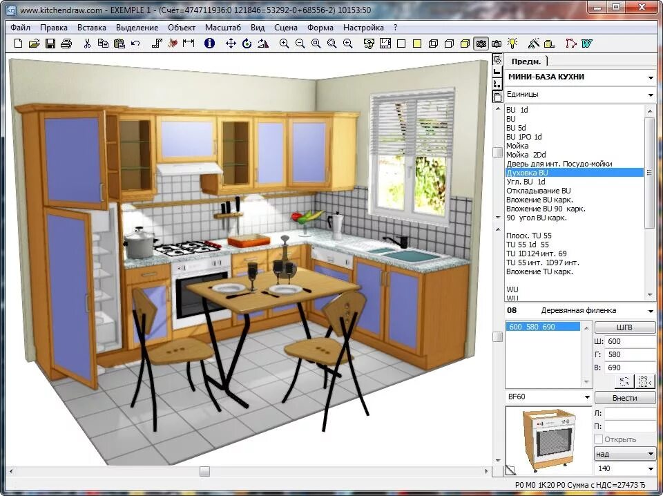 Программа для планировки кухни 3d на русском Дизайн проект самостоятельно программа фото - DelaDom.ru