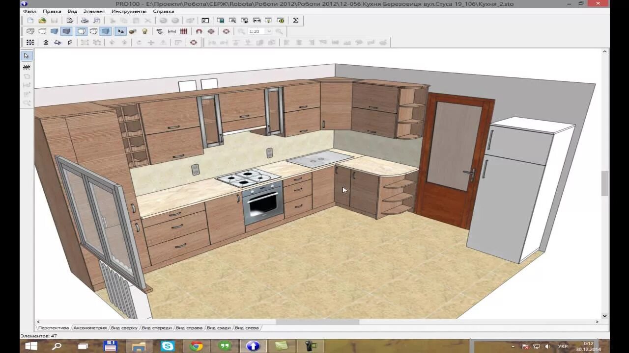 Программа для планировки кухни 3d на русском План вашей кухни.Plan your kitchen. - YouTube