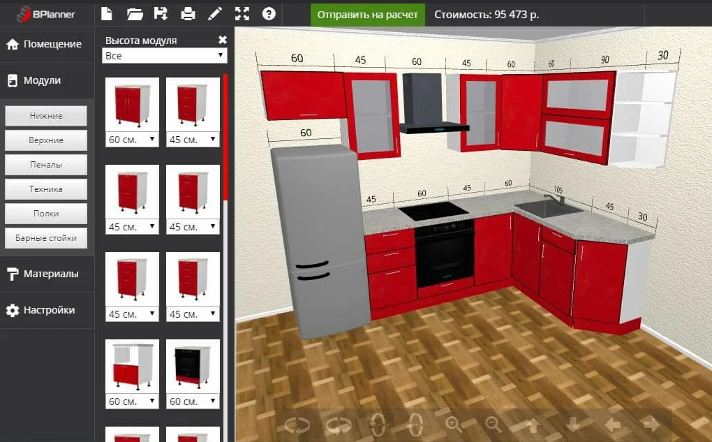 Программа для планировки кухни 3d на русском Интеграция с конструктором Bplanner