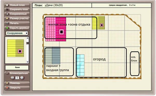 Программа для планировки участка Программа для планировки участка - обзор программ для планировки